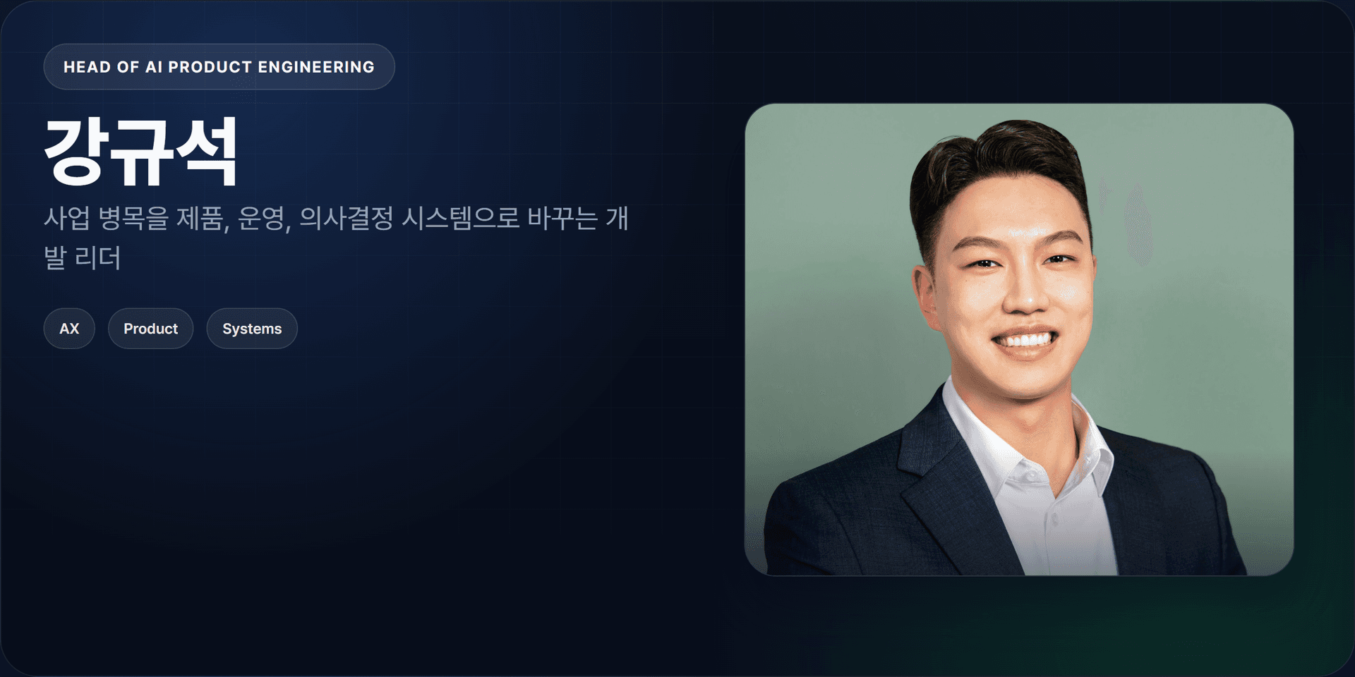 강규석